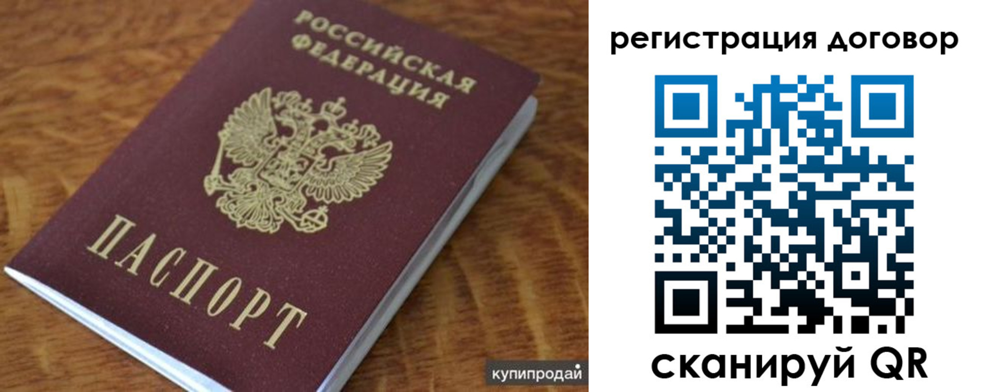 регистрация для дет. сада в Чкаловске