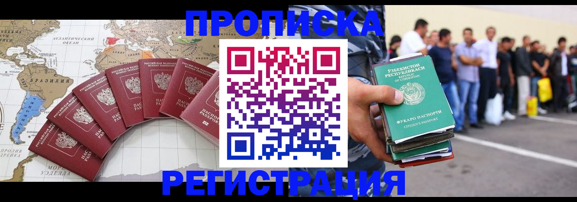 найти адрес прописки в Чкаловске